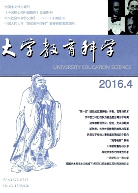 JXGJ201604.jpg