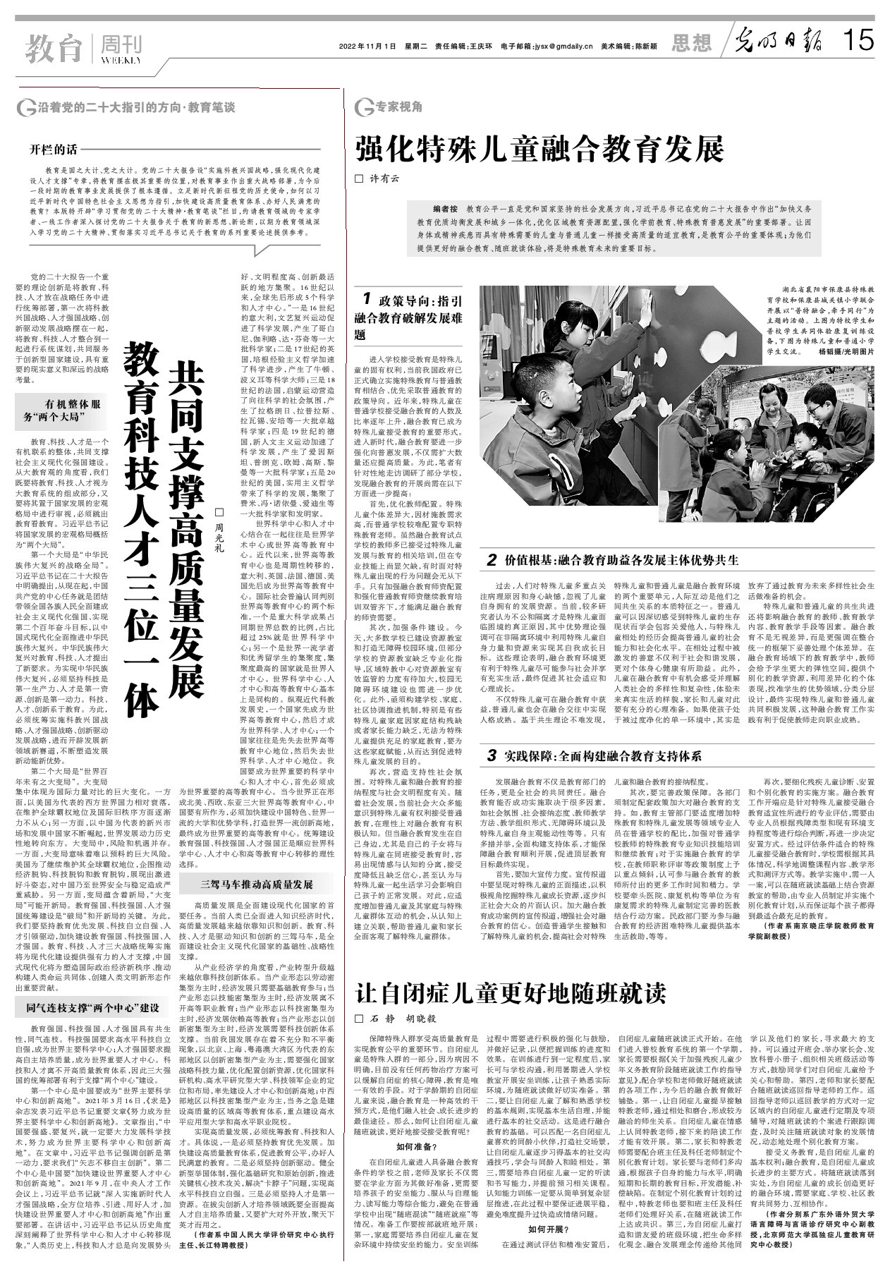微信图片_20221101103211.jpg